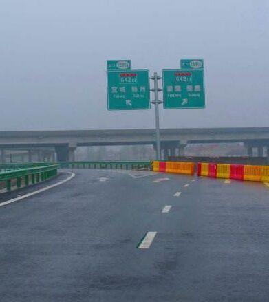 日竹高速公路