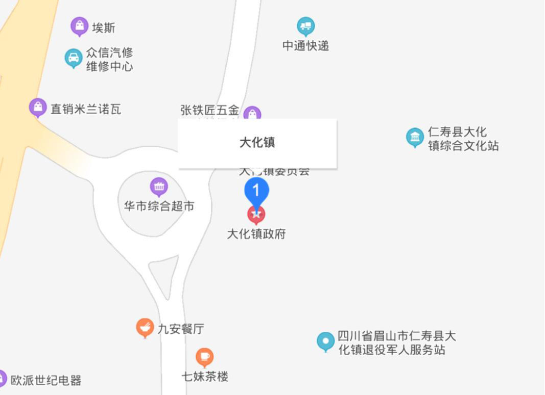 大化鎮(zhèn)