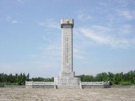 安峰山烈士陵園