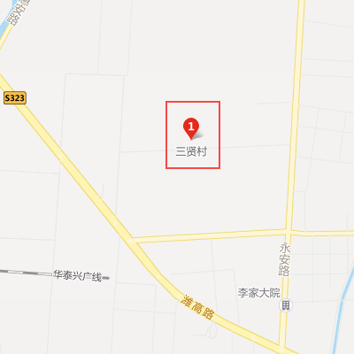 三贤村