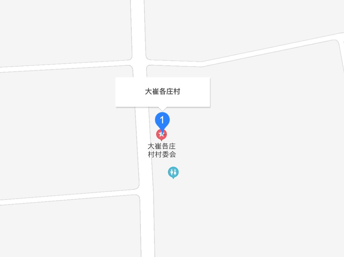 大崔各莊村