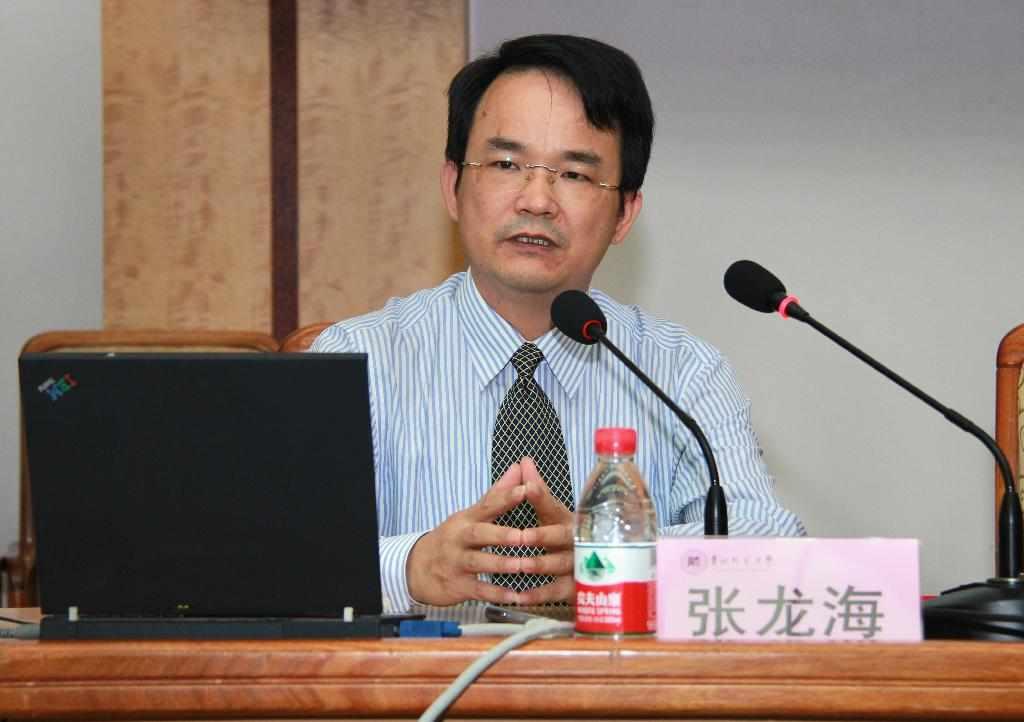 张龙海