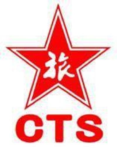 中國旅行社總社西北有限公司