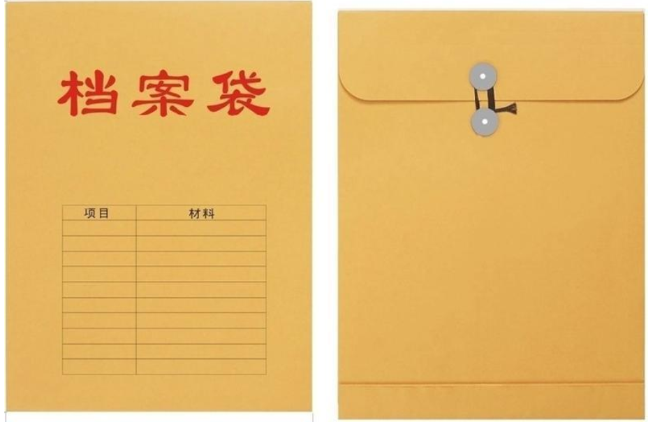 學(xué)生信息檔案