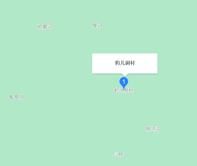 豹儿洞村