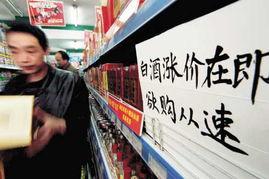 消费水平预测法