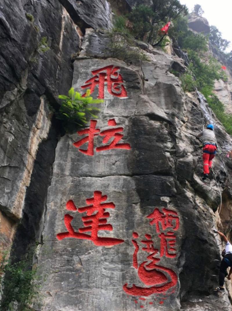 棲龍灣
