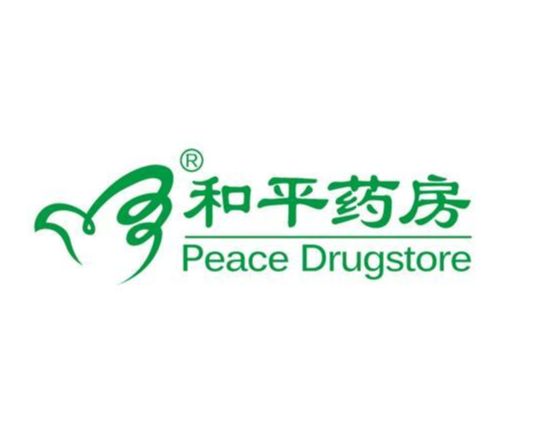 重庆和平药房连锁有限责任公司