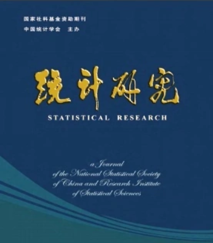 統(tǒng)計研究