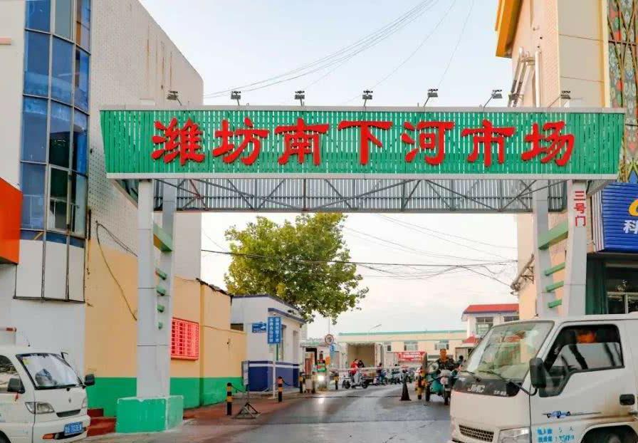 南下河