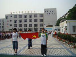 成都市東光實驗小學(xué)