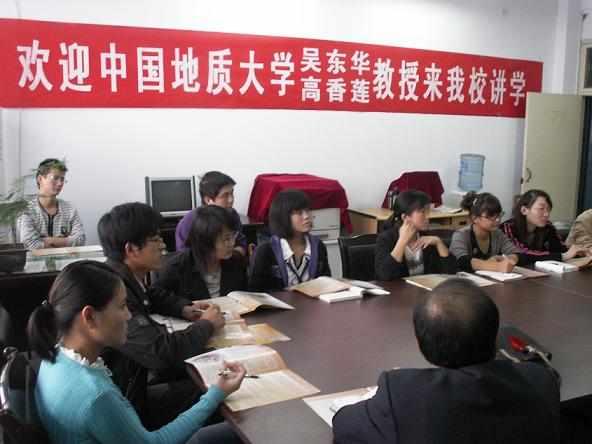 中國地質(zhì)大學(xué)馬克思主義學(xué)院