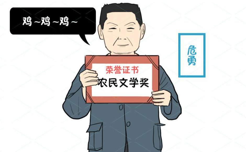 咏鸡
