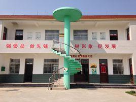 赵岗村