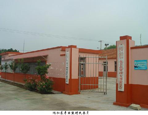 東豐臺(tái)堡村