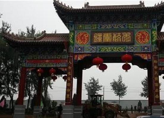 使张村