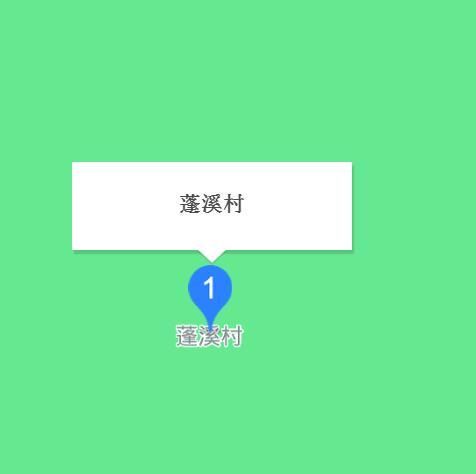 蓬溪村