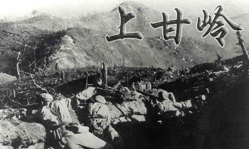 光荣茶