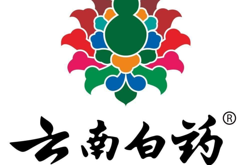 云南省医药有限公司