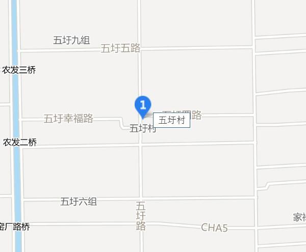 五圩村