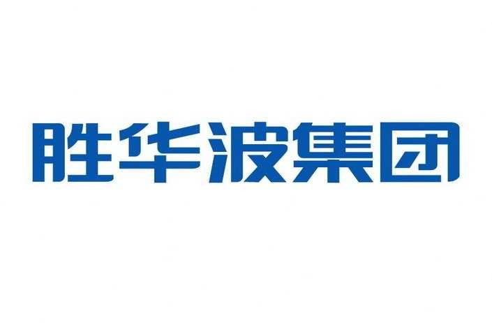 勝華波集團