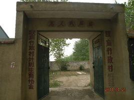 欧庙村