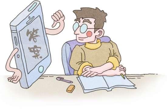 作業(yè)神器