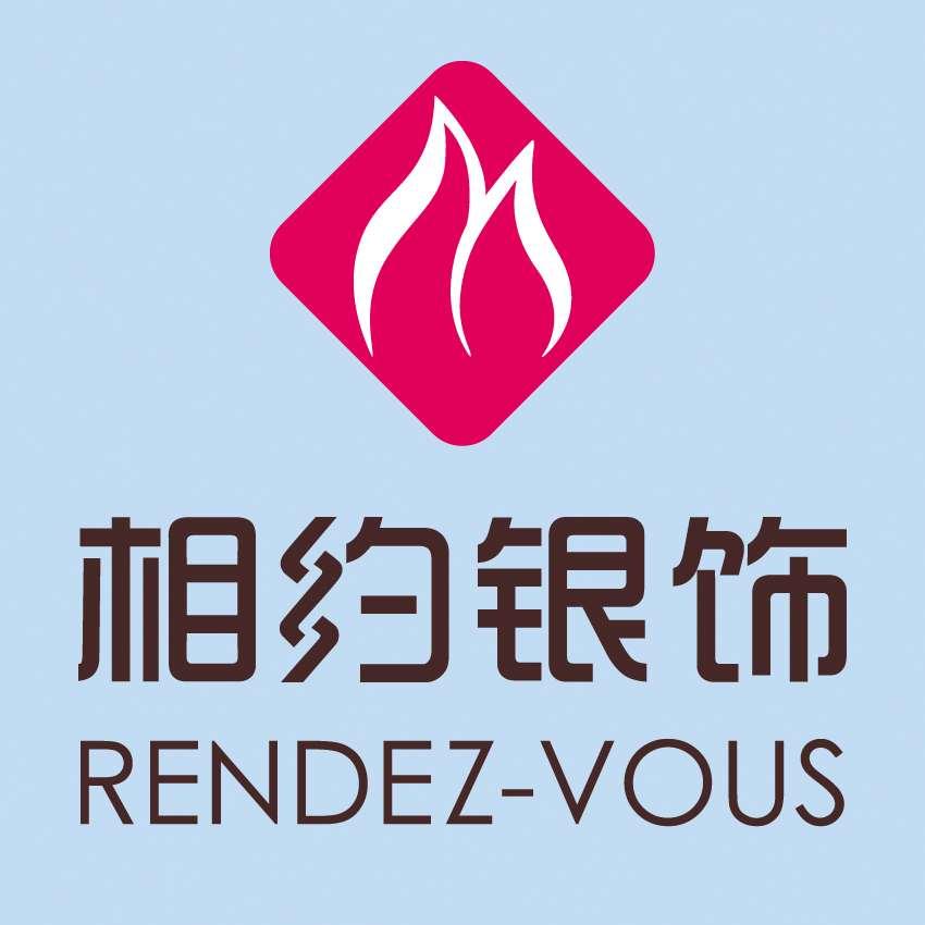 相約銀飾