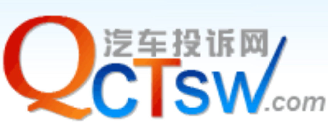 汽车投诉网