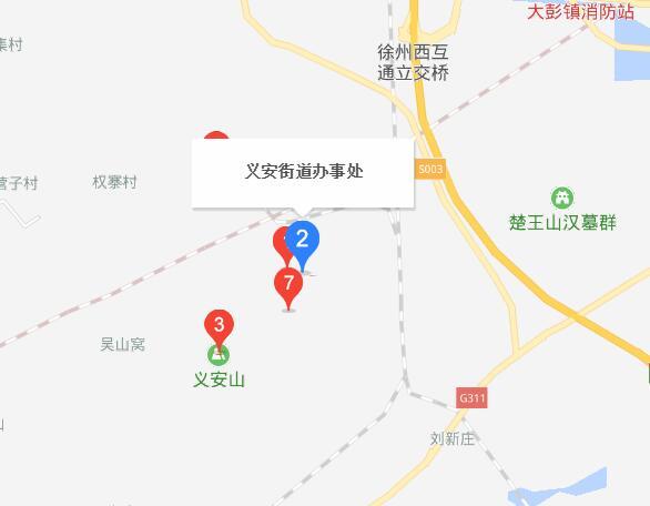 義安街道