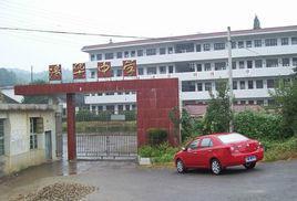 清華中學(xué)