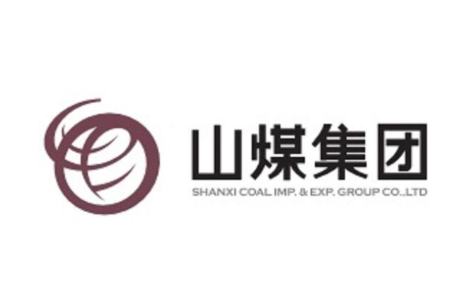 山煤國際能源集團(tuán)股份有限公司