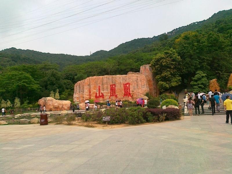 深圳鳳凰山森林公園