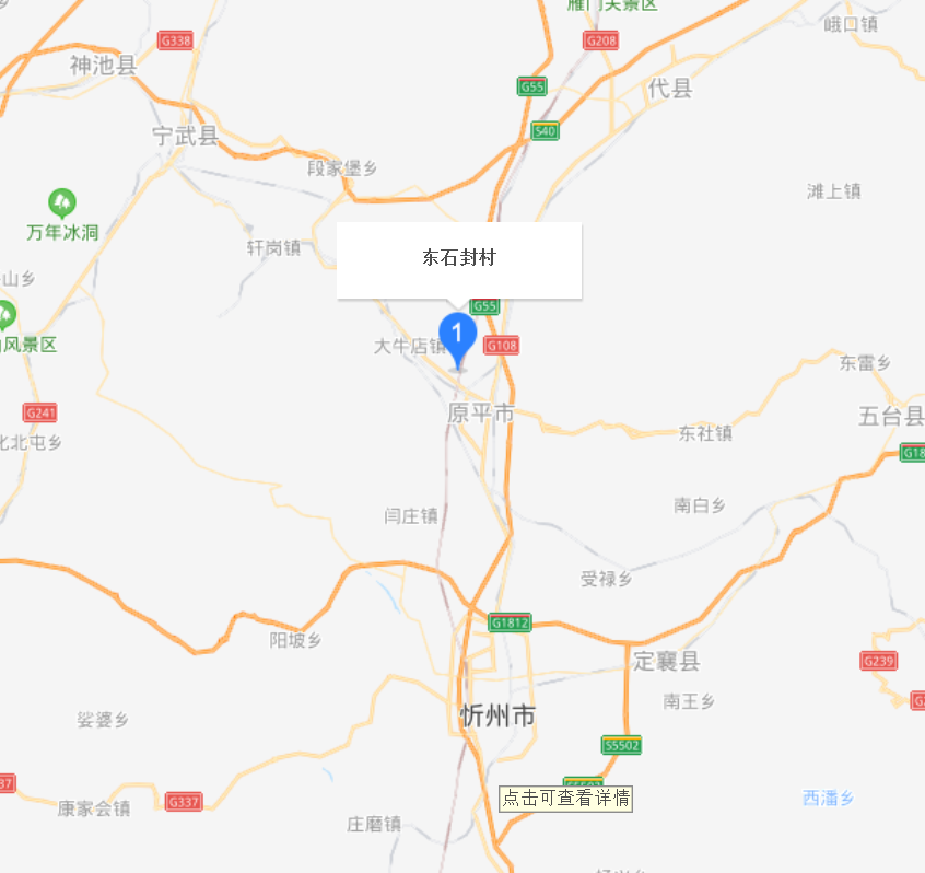 东石封村