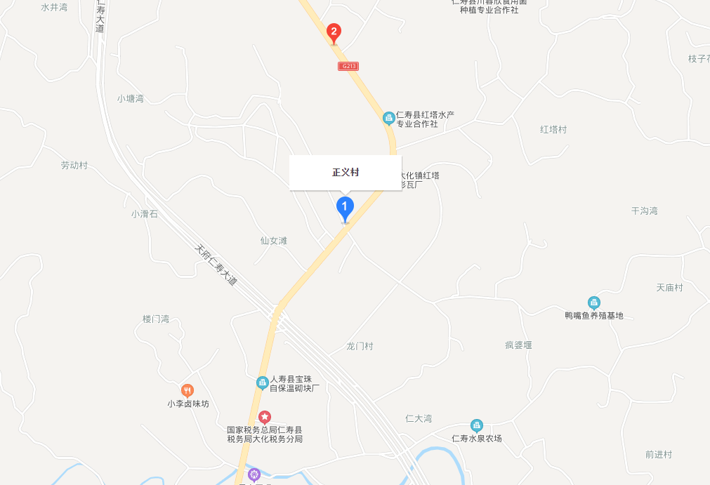 正义村