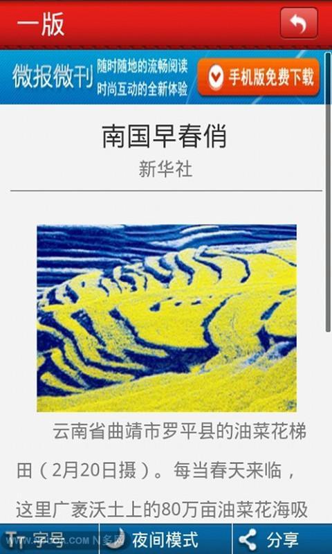 贛東都市報(bào)