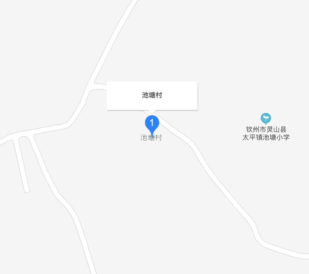池塘村
