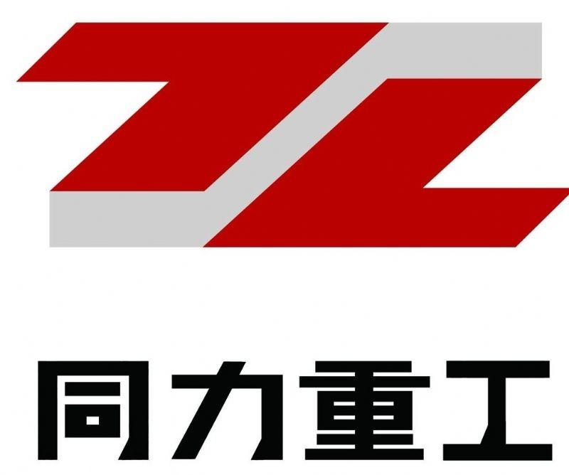 陕西同力重工股份有限公司