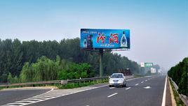 济馆高速公路