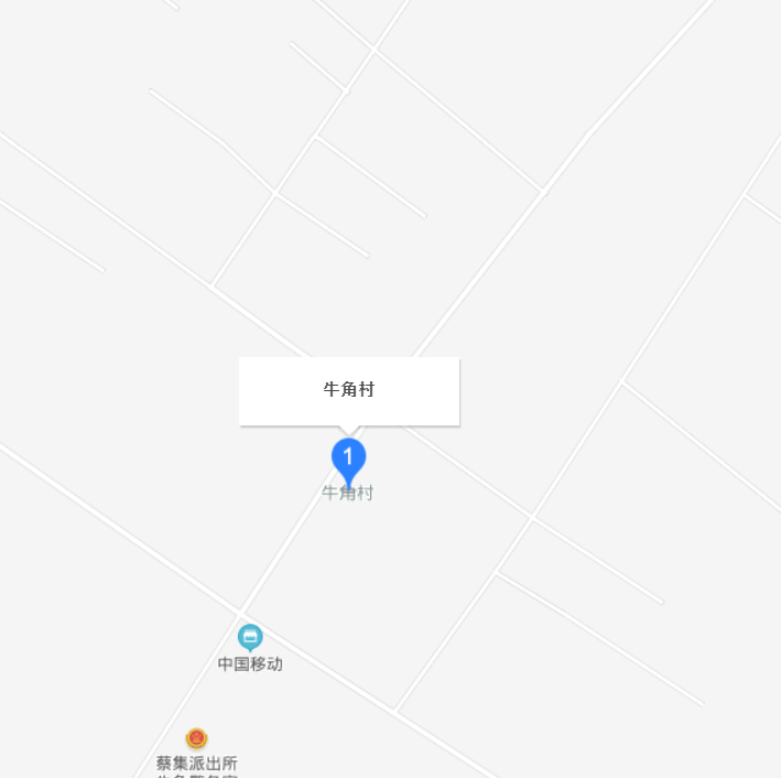 牛角村