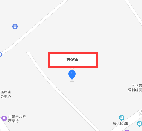 方強(qiáng)鎮(zhèn)