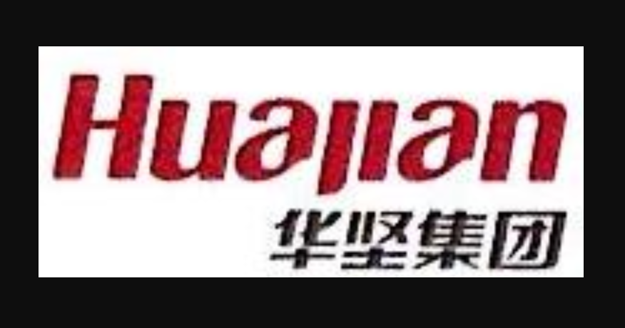 贛州華堅國際鞋城有限公司