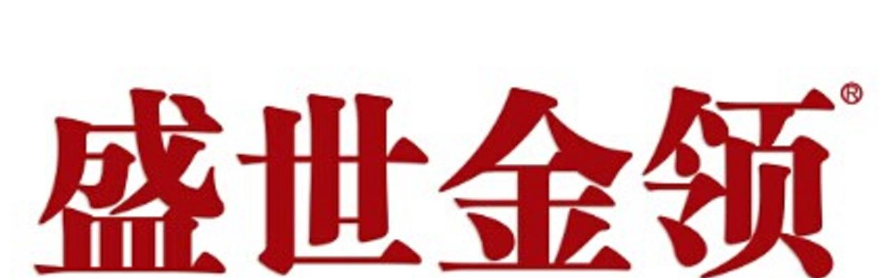 福建省盛世金領(lǐng)文化發(fā)展有限公司