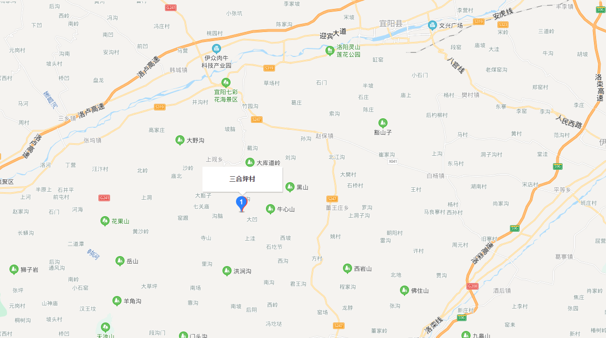 三合坪村