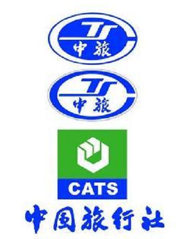 中旅國際旅行社