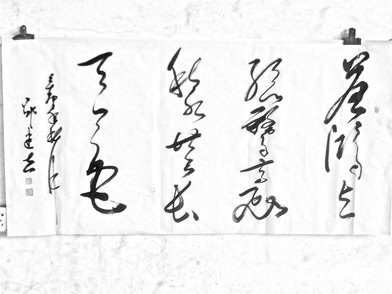 落鴻
