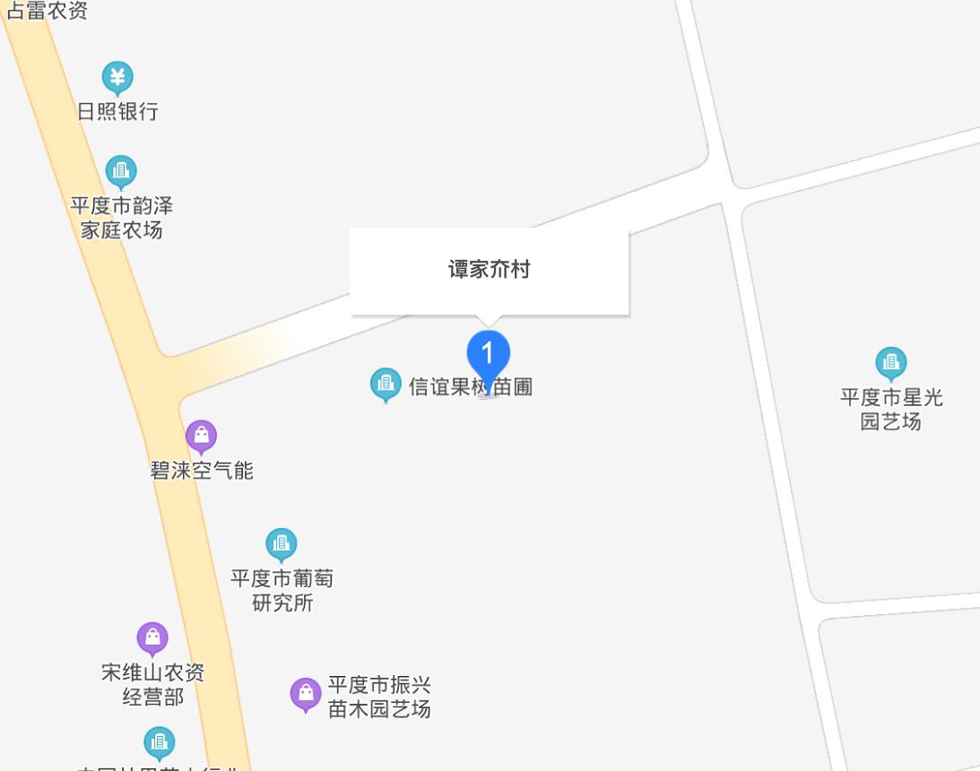 譚家夼村