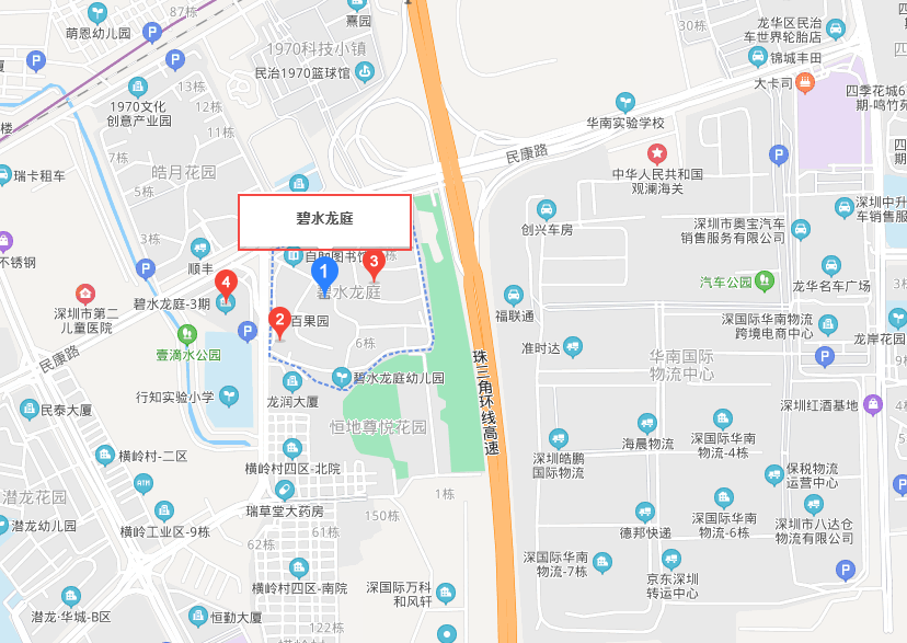 碧水龍庭