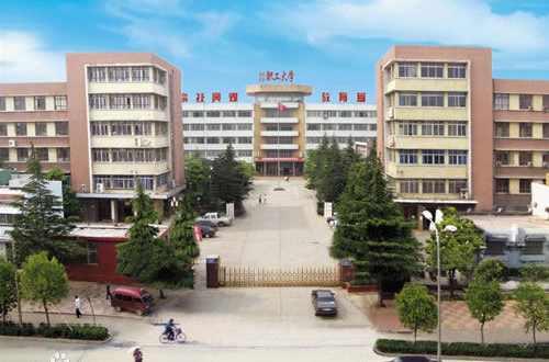 兗州礦區(qū)職工大學(xué)