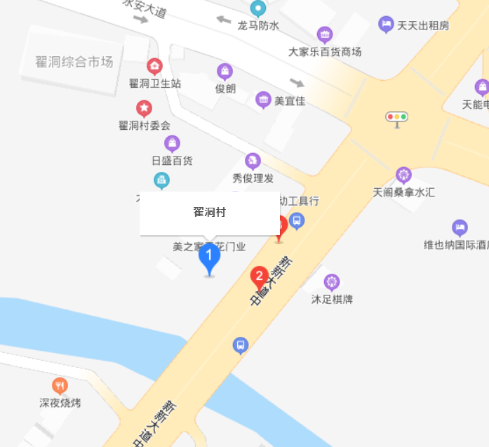 翟洞村